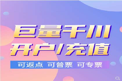 实战经验：百度推广一个月的流程与费用分析