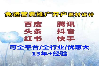 案例解析：SEM竞价专员成功案例