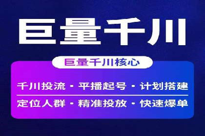 百度推广代运营的长期效益与价值分析